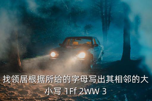領居，領居把我家豬藥死三頭應承擔什么刑法