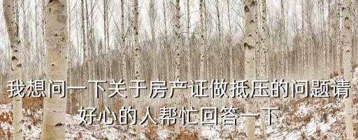 鄭國良，女兒讀象山2中4月休學如9月份到諸暨去讀高二交費2年那么明