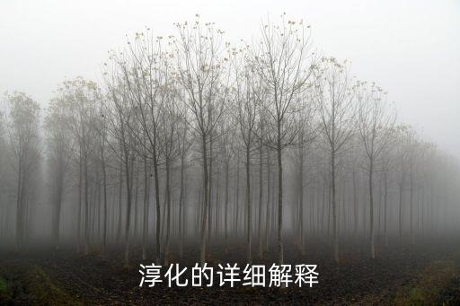 淳化縣，陜西省咸陽市淳化縣郵政編碼是多少
