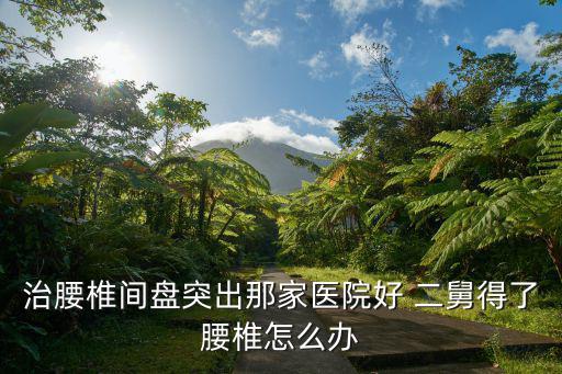 遼寧省大連市金州區(qū)天氣，大連金州今天有雨嗎