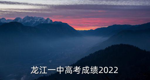 龍江縣，龍江縣在黑龍江的哪個(gè)市區(qū)