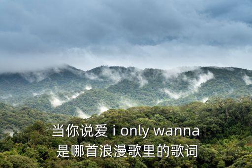 我愿是一條急流，我愿是急流的作者是誰
