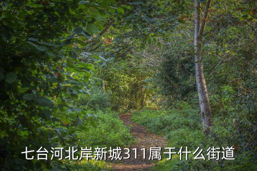 興盛社區，興盛社區要挖1個長50米寬30米深2米的養魚池這個水池的占地面積