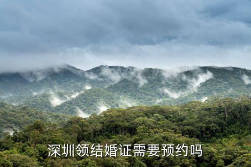 領證預約，結婚登記有個頒證儀式需要預約么什么流程