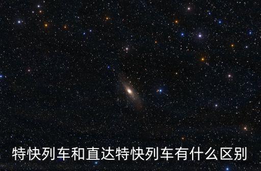 直達，桐鄉(xiāng)客運中心到烏鎮(zhèn)有直達車么要坐多久 票價多少