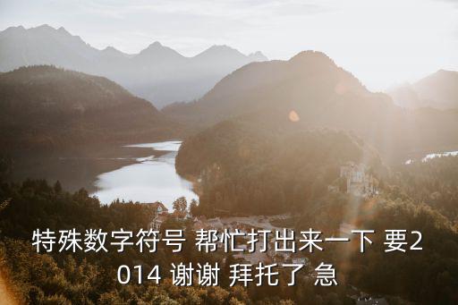 特殊分數表，兩張表學生表和分數表