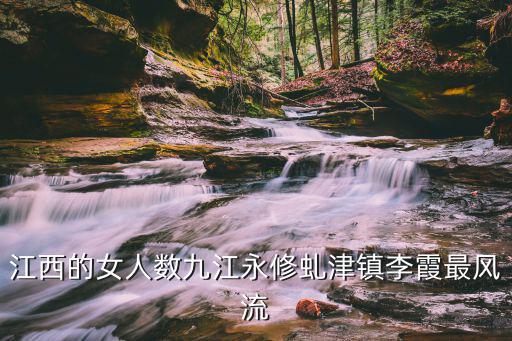 虬津鎮(zhèn)，虬津鎮(zhèn)麻潭村在哪啊