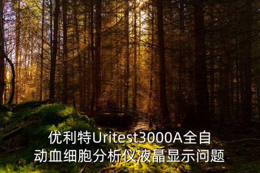 優利特，優利特電動工具怎么樣