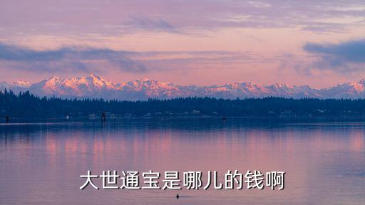 大世，面對(duì)面游戲視屏大世是免費(fèi)的嗎