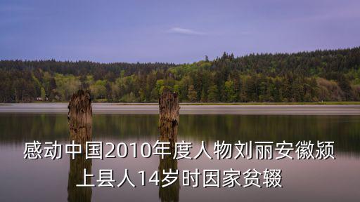 潁上租房，安徽省阜陽(yáng)潁上縣謝橋鎮(zhèn)房子價(jià)格