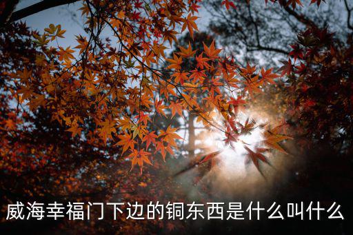 萬福圖，家里掛萬福圖面朝東還是朝西
