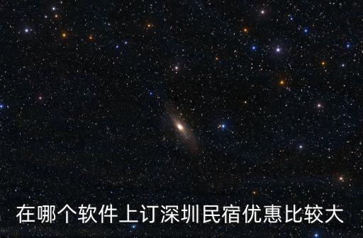 小豬民宿，一家民宿和小豬途家這類短租網(wǎng)站有什么本質(zhì)上的不同