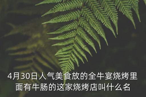 偶巴爾壇，偶巴爾 基金會偶巴爾獎金基會設(shè)在哪5