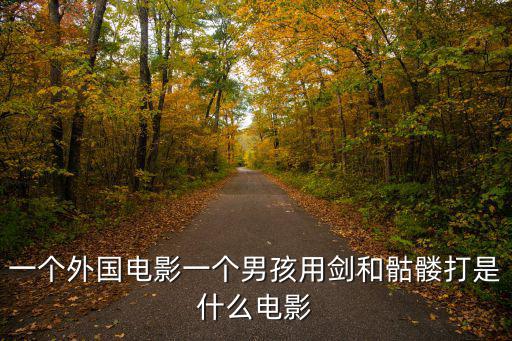 吳藝璇，2011 年11月 11日1702女寶寶取什么名字姓吳