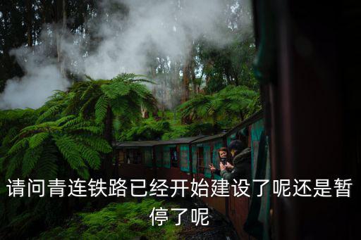 地鐵叫停名單，過火車安檢的問題
