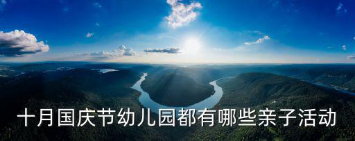 慶齡幼兒園，所有城市的宋慶齡幼兒園和苗苗園都是一體的嗎還是說只是無錫的宋