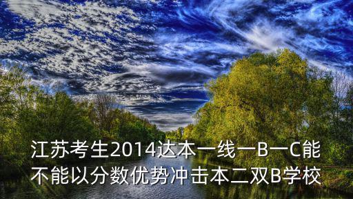 一線2014，2014中國一線城市有哪些