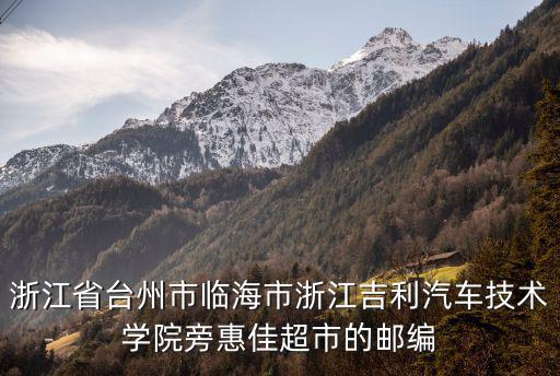 惠佳超市，有誰知道惠佳超市在湖南有 多少連鎖店