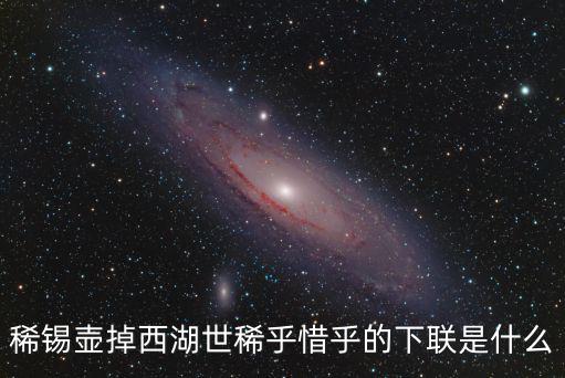 雁楠逸園，喵符號改成楠字謝謝