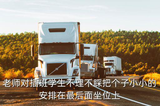 插班女學生，蓋亞奧特曼劇場版 超時空大決戰 中的插班生女孩七瀨理沙是誰演的