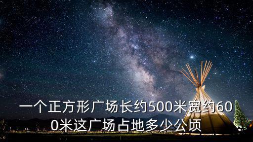 方直廣場，惠城區方直廣場的保齡球館怎樣收費