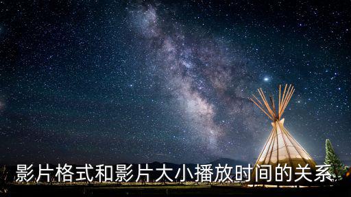 播放時間，同一首歌的播放時間在什么時候