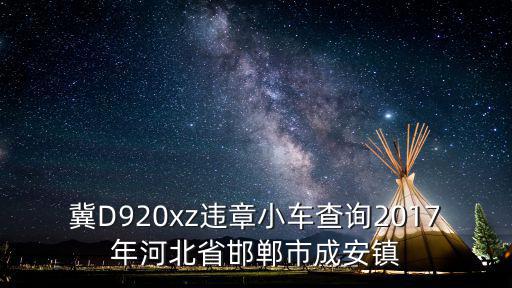 成安公眾信息網，最近成都公眾信息網打不開