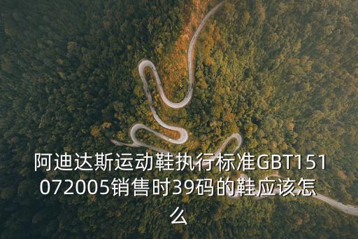 15107，GBT151072005是什么行業標準
