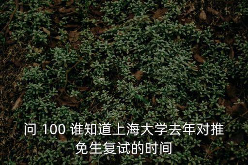 上海大學招生簡章，上海大學人文科學實驗班和漢語言文學人文社科類有什么區別