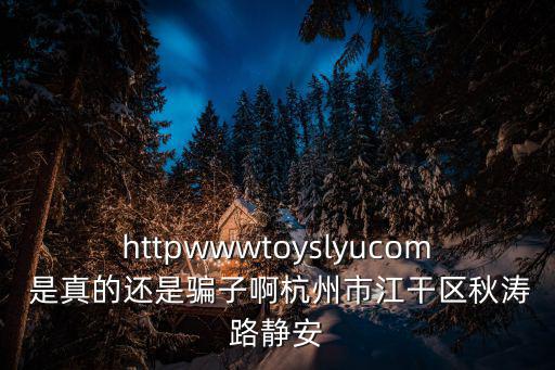 靜安花苑，濟南靜安新苑在哪里