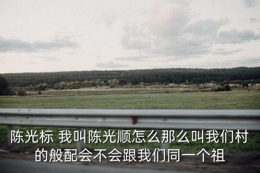 陳大帥，陳大帥個(gè)性簽名怎么寫(xiě)