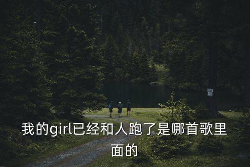 絲絨公路，求女主綜漫同人小說綜漫中要包括skip 或兄弟戰爭的 有一個就行