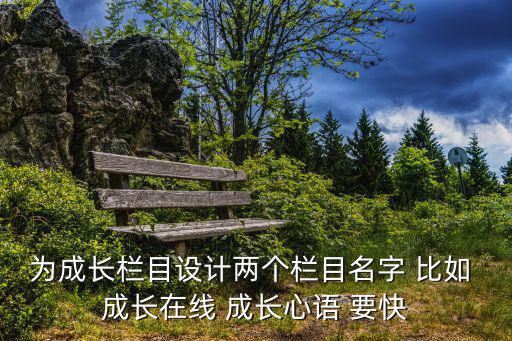 成長在線，QQ在線成長值