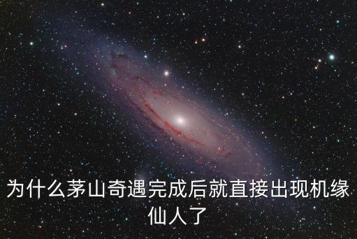 茅山寶盛園，寶盛園花谷奇緣東方鹽湖城哪個離常州最遠