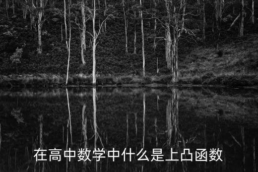 上堯，醫學上rf是什么