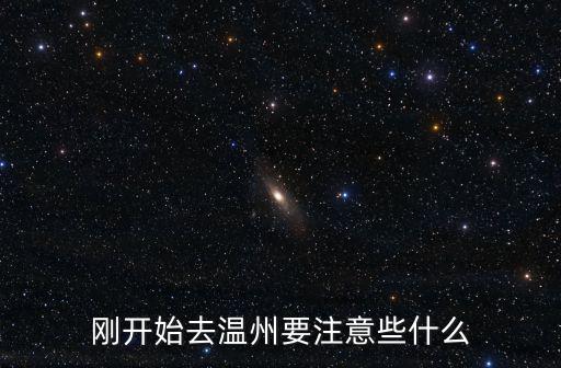 泰順租房，2022泰順公租房補(bǔ)貼發(fā)放時(shí)間
