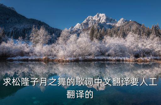 月之舞，月之舞txt全集下載
