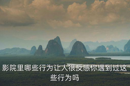 咕嚕影院，最新電影有哪些