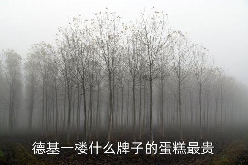 沃歌斯，沃歌斯的介紹