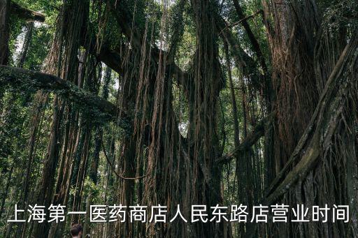 第一醫藥，在哪里能買到德顏堂的獨清霜啊