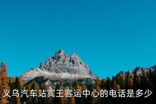 恒風集團，義烏恒風公司在那里