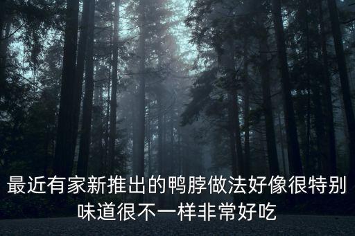 食脖匯，特色餐飲wwwsbh88com網可以做嗎