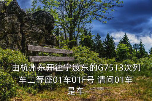 g7053，蘇州工業園區駕車走全程高速到上海虹橋火車站需要多