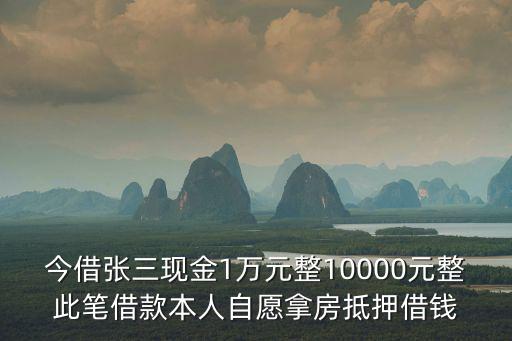 張三身份證號，我的QQ設置的身份證號碼和姓名補一致行嗎也就是說填了張三的身