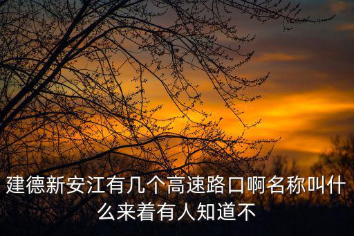 建金高速，會昌有幾條在建的高速公路