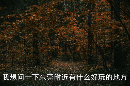 雙月灣度假村，雙月灣海景房哪個酒店好