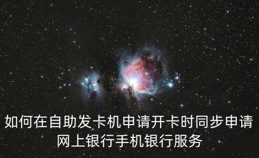 自助發(fā)卡機(jī)，銀行的自助發(fā)卡機(jī)可以用身份證可以查到卡號(hào)嗎