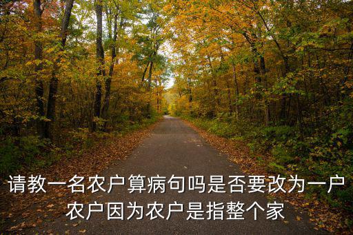 有戶農(nóng)家，仙居有哪些比較好的農(nóng)家樂(lè)誰(shuí)能推薦一下