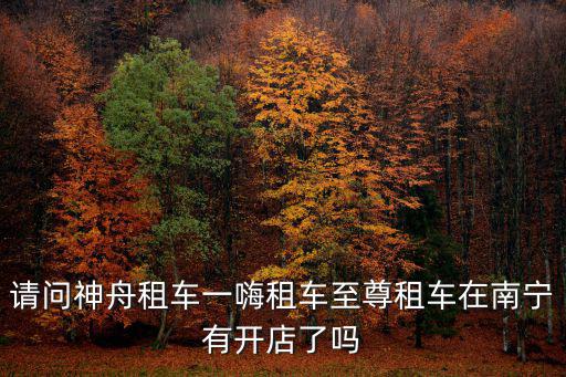 至尊租車官網，至尊春節租車活動