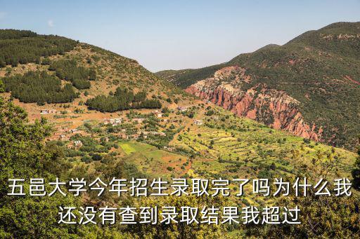 五邑大學招生辦，如何辦理學生證 五邑大學